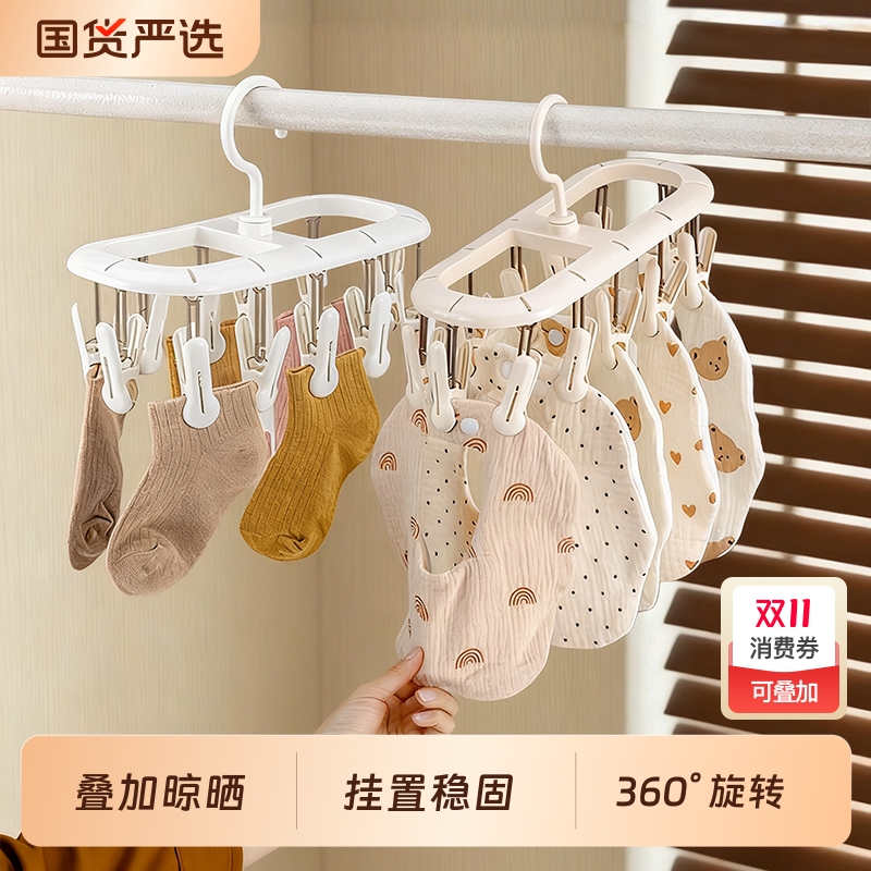 孙小美宝宝晾衣架|103人收藏