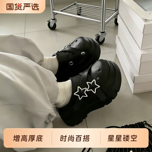 足弓支撑早古感星星轻亚风凉拖