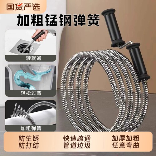 下水道疏通神器防生锈防打结加粗
