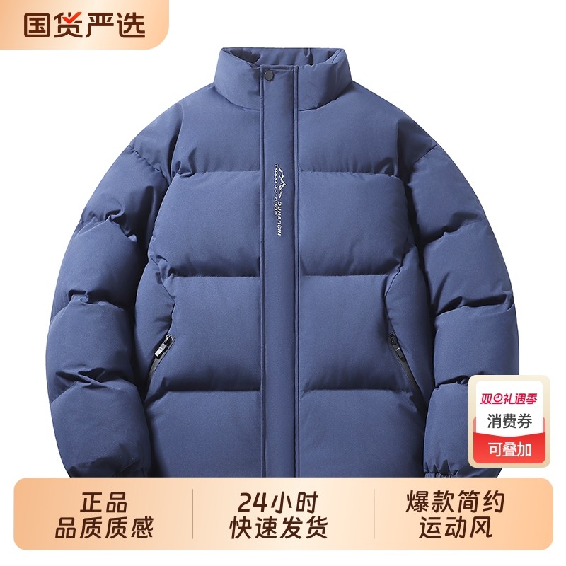 OVJF2025冬季新款立领男士棉服保暖御寒加绒加厚外套户外运动