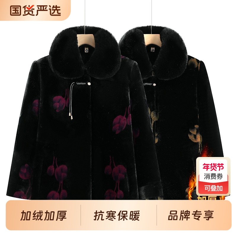 妈妈装加厚仿水貂绒保暖外套中老年人冬季奶奶加绒大衣高贵仿皮草