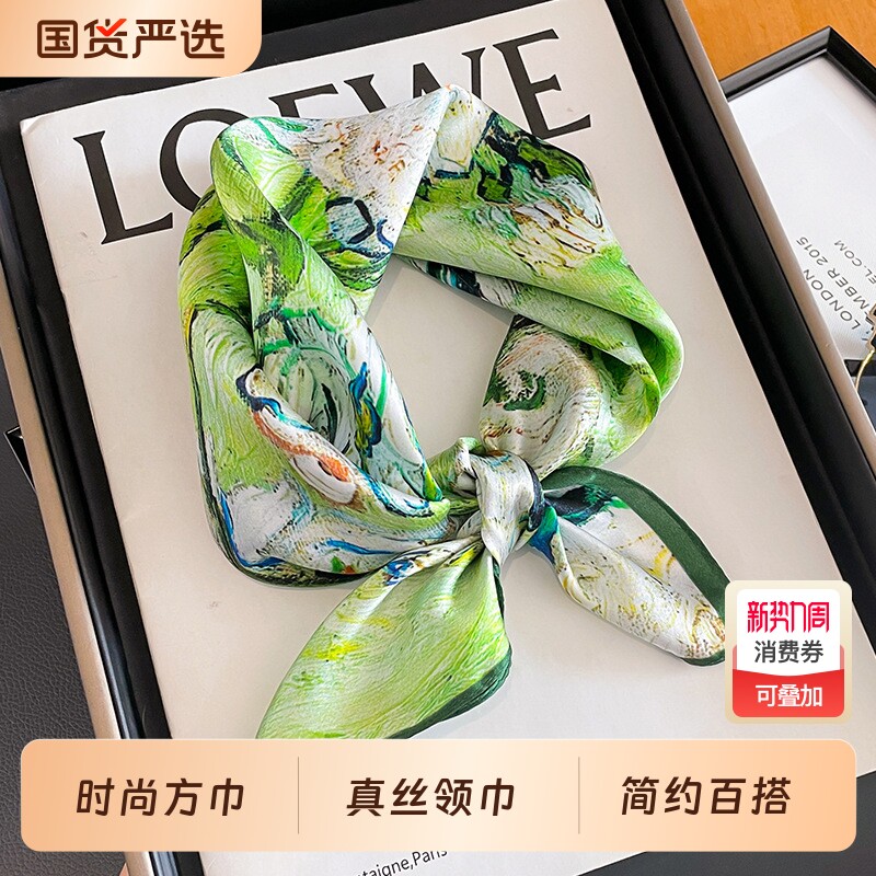 100%桑蚕丝真丝小方巾53cm高档围脖丝巾女时尚百搭护颈小领巾