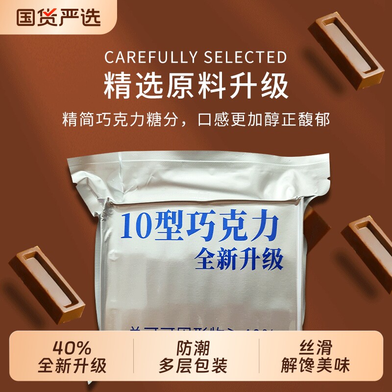 朗盾10型升级版巧克力型纯可可脂巧克力牛奶巧克力黑巧克力