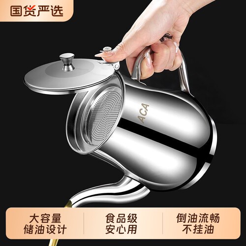 不锈钢油壶厨房家用食品级
