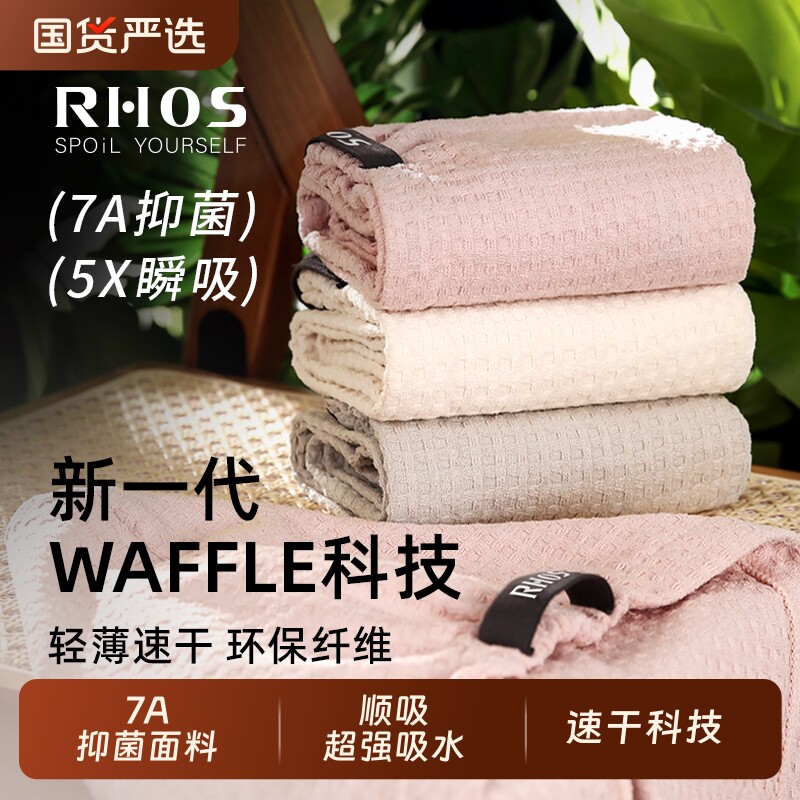 华夫格干发帽女超强吸水速干免吹包头巾擦洗头发毛巾2025新款浴帽