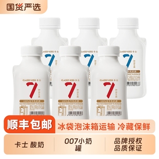 卡士酸奶007小奶罐440 益生菌酸奶学生儿童营养早餐奶 428g便携装