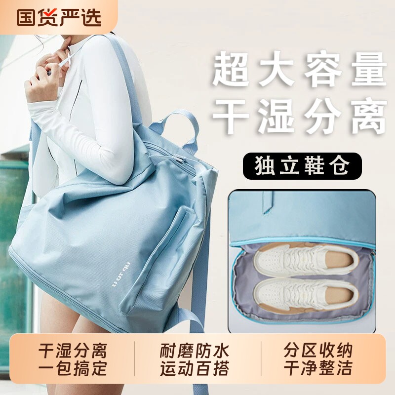 干湿分离便携游泳包女泳衣收纳袋专用防水包男士运动装备健身背包