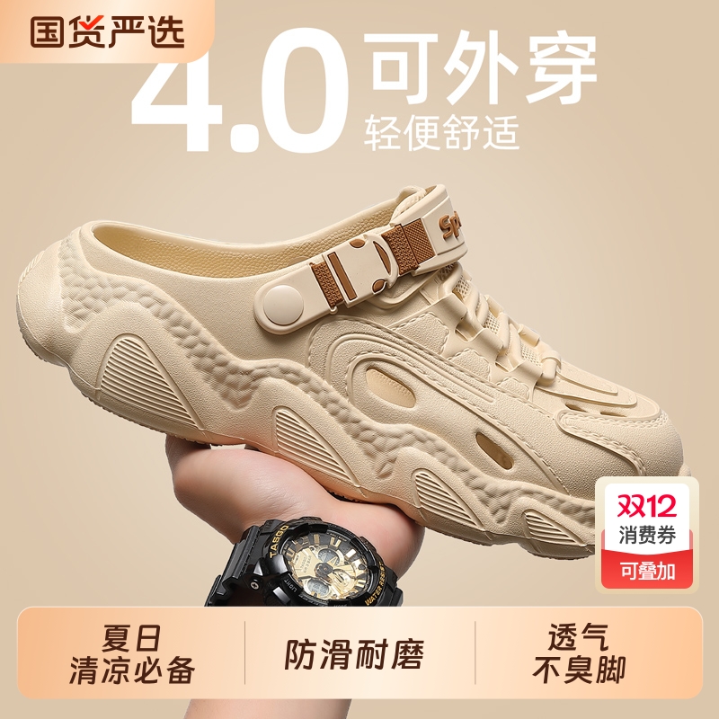 洞洞鞋男款夏季2025新款外穿防滑防臭沙滩eva凉鞋开车透气拖鞋男