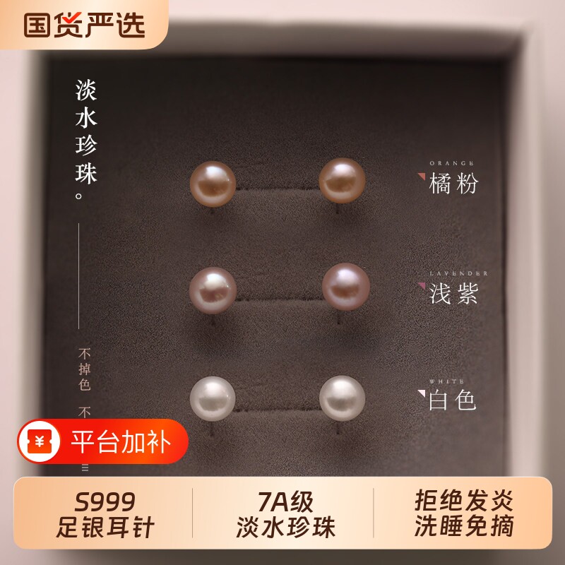 淡水真珍珠S999纯银耳钉气质耳饰耳环养耳洞2026年新款潮精致独特