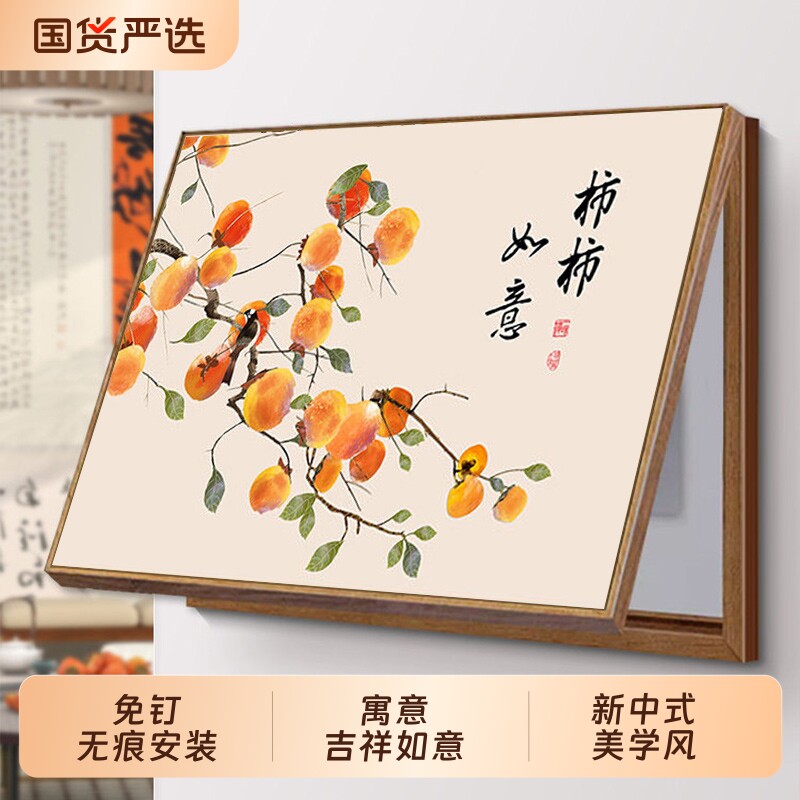 电表箱装饰画新中式餐厅配电箱信号箱遮挡挂画现代简约免打孔壁画