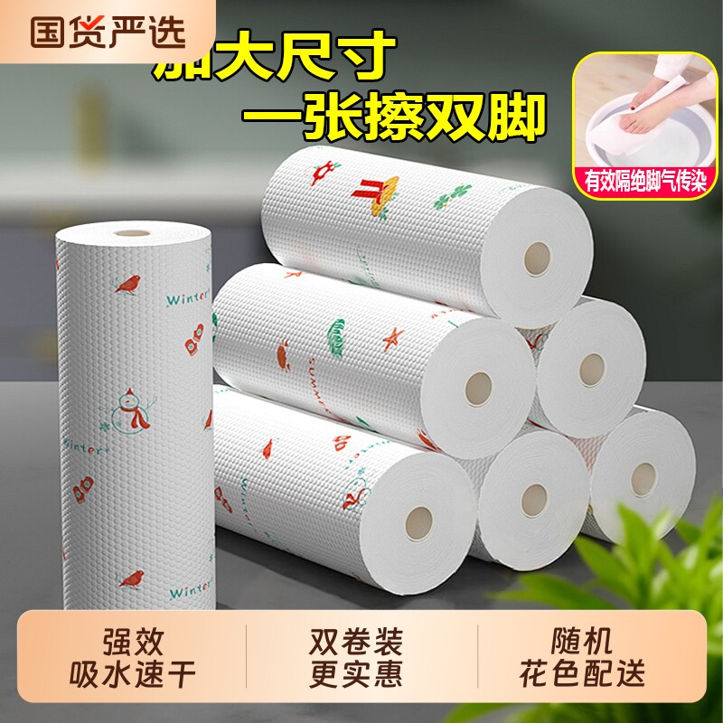 擦脚布一次性不掉毛比纯棉吸水懒人擦脚洗脚巾擦布脚酒店毛巾厨房