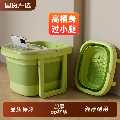 可折叠泡脚桶家用加高深过小腿保温按摩足浴盆新款冬季养生洗脚盆