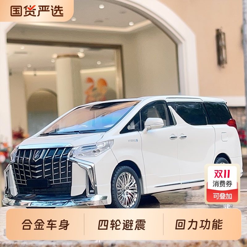 埃尔法车模儿童六开门惯性音乐玩具车男孩豪华商务车仿真模型玩具