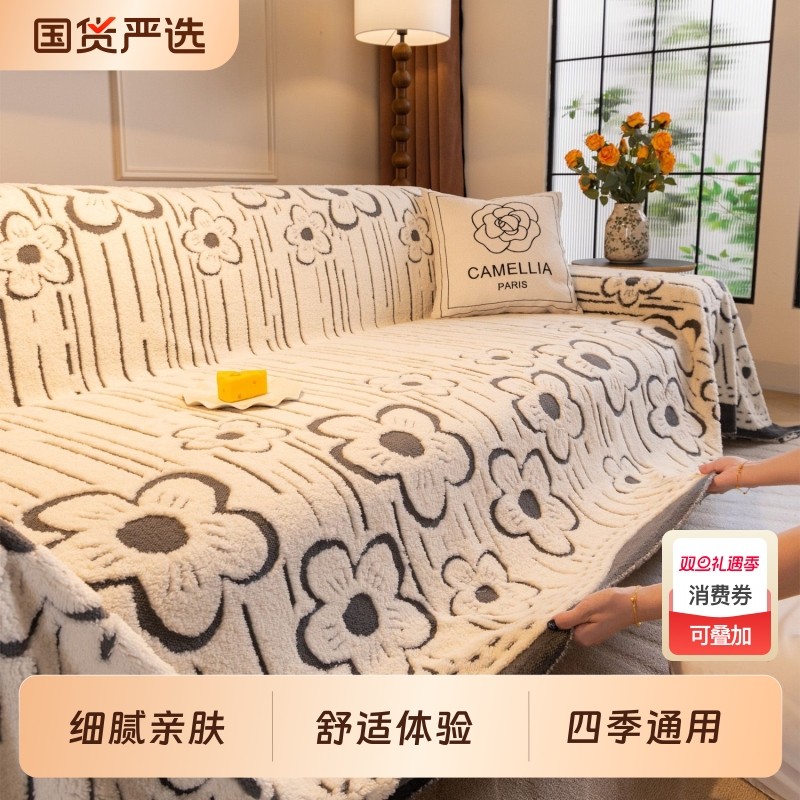 轻奢风沙发套罩2025新款四季通用全包一体沙发垫万能防滑沙发盖布