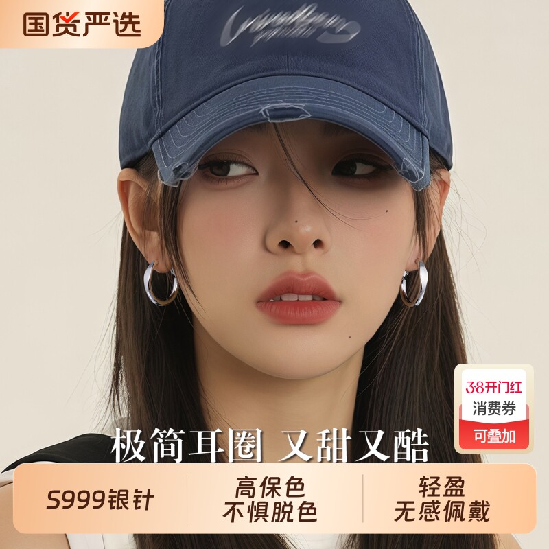 素圈耳环圈圈女2025新款爆款高级感耳钉999纯银耳圈圆圈耳饰简