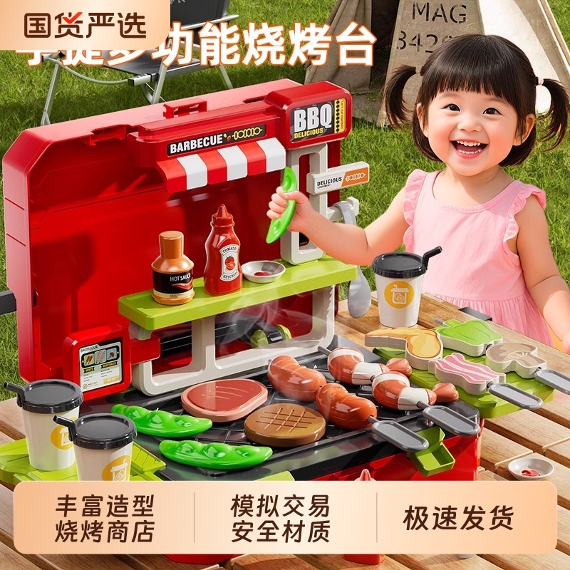 儿童仿真烤炉串玩具厨房烧烤架冒烟宝宝做饭套装煮饭过家家男女孩