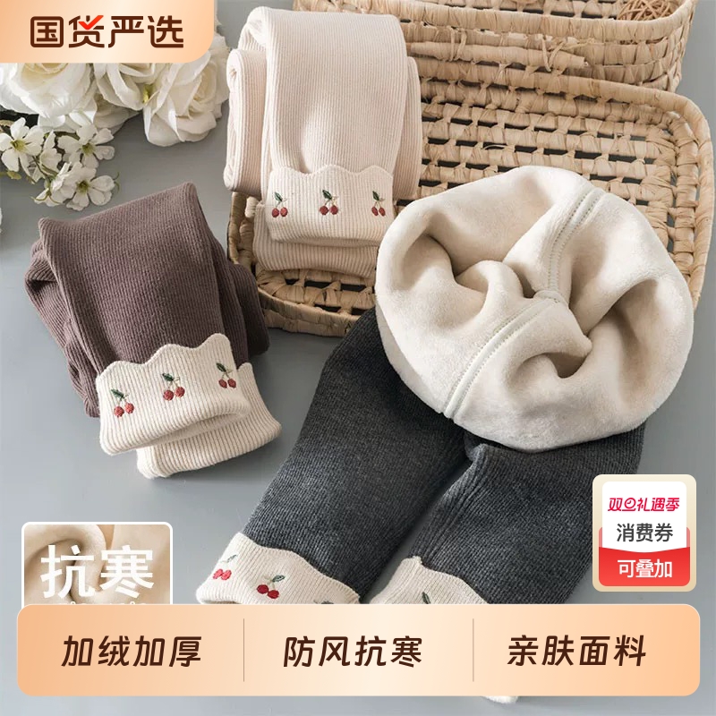 打底裤女童加绒秋冬款儿童冬季一体绒加厚保暖长裤子宝宝棉裤冬装