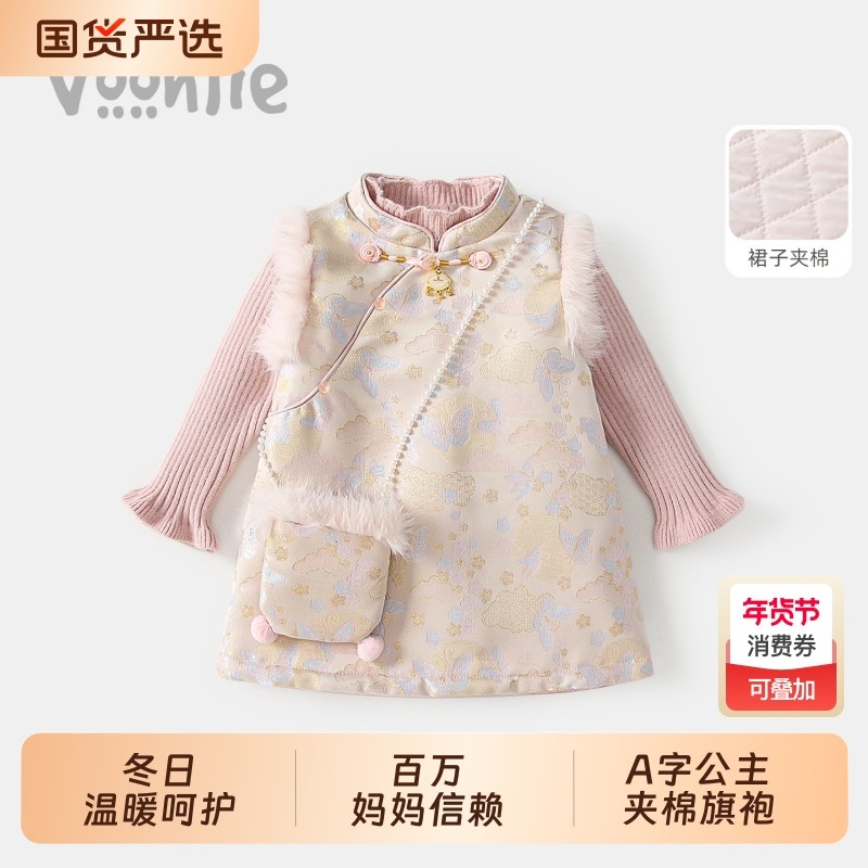 新年凡猎女童国风连衣裙冬装儿童公主夹棉旗袍裙宝宝礼服冬季中式,童装/婴儿装/亲子装,连衣裙,淘宝优惠券,粉丝福利购,淘宝优惠卷