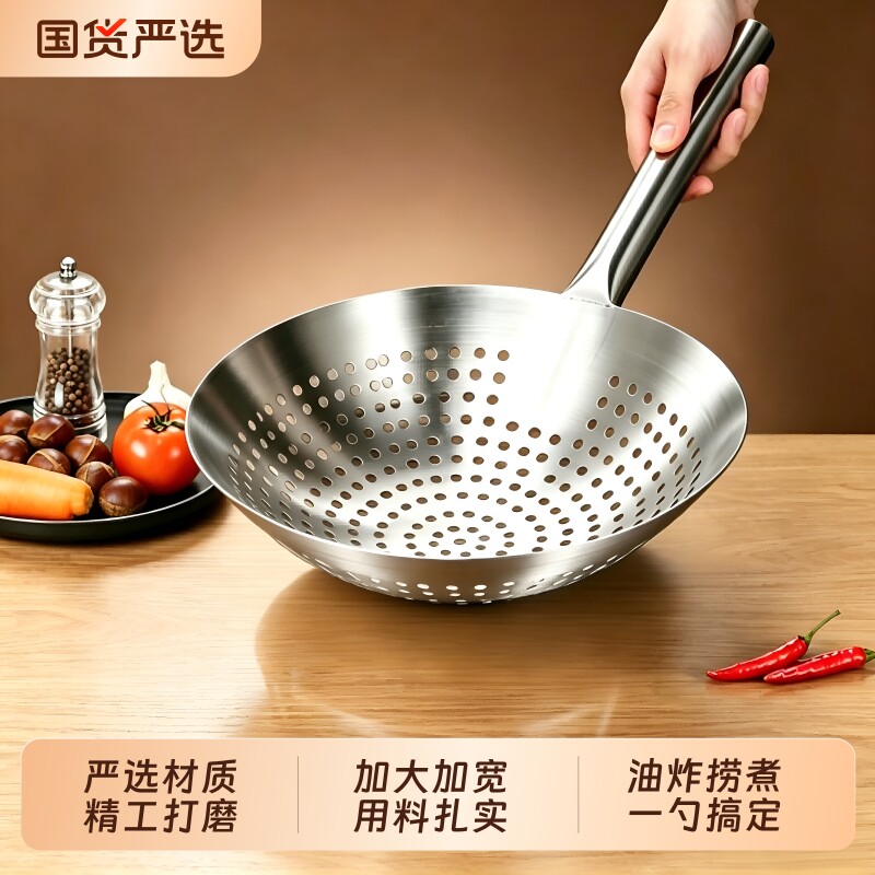 【韩笑】食品级不锈钢漏勺大加厚图片