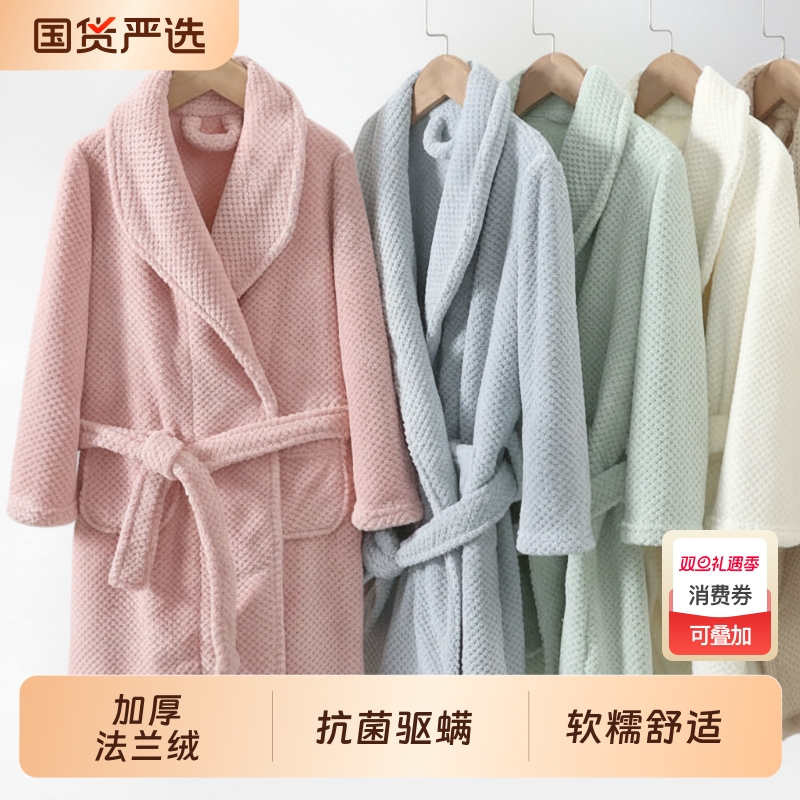 女童睡袍女加厚法兰绒加长浴袍菠萝格亲子款秋冬新款儿童加绒睡衣