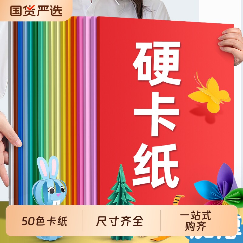 儿童卡纸折纸压花器套装花边剪刀图片