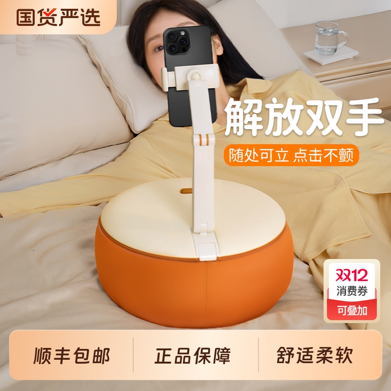赛鲸U2手机抱枕支架手机架床上懒人抱枕支架平板ipad支撑架床头床边手机神器桌面追剧沙发躺床玩手机支架