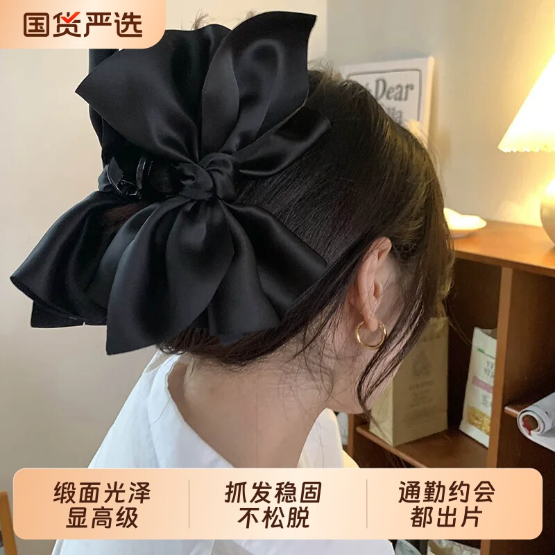 黑色缎面大蝴蝶结抓夹女气质感新款高级感大发量后脑勺鲨鱼夹大号图片