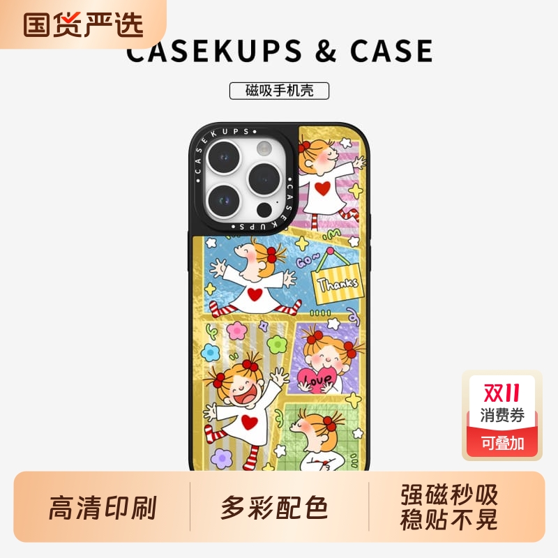 适用苹果16手机壳新款iPhone15Pro保护套可爱防摔苹果14promax外壳创意iPhone13硬壳超好看12pro超火女生磁吸