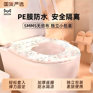 一次性马桶垫坐垫旅行必备独立包装 全覆盖产妇酒店专用马桶套旅游