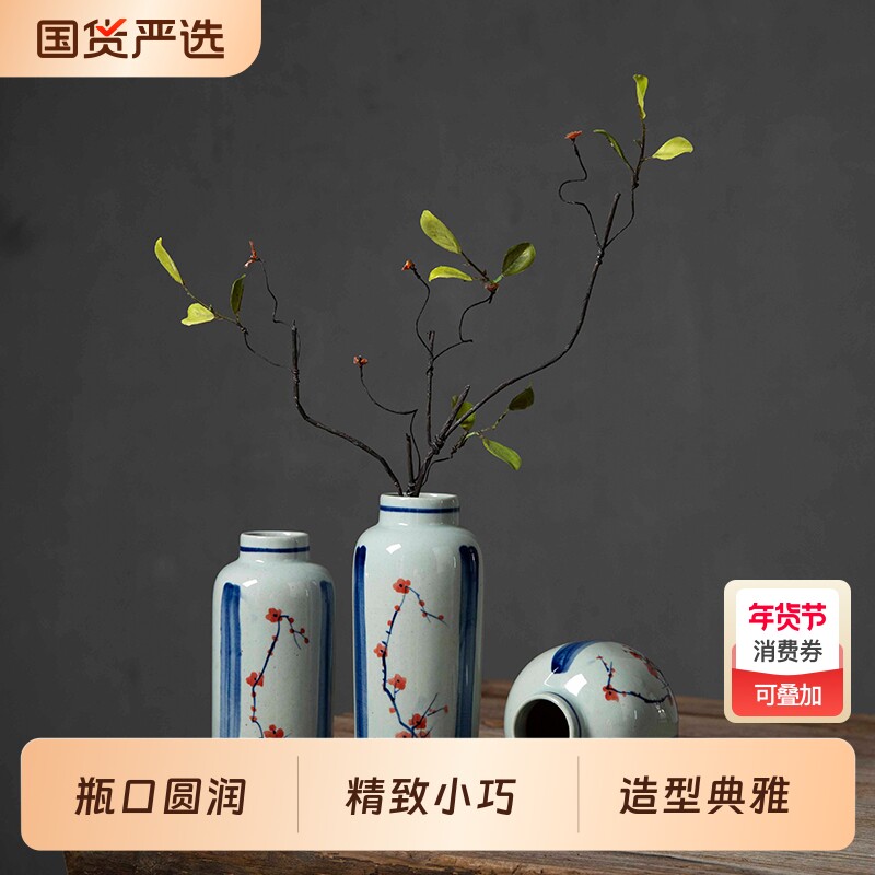 陶瓷复古客厅软装饰品摆件电视柜家居日式花瓶博古架插花玄关桌面