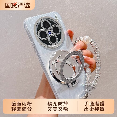 镭射羽纱渐变壳适用于OPPO Reno15手机壳vivo X300女款FindX7电镀Y500PRO奢华闪粉IQOONEO9珍珠手链一加防摔