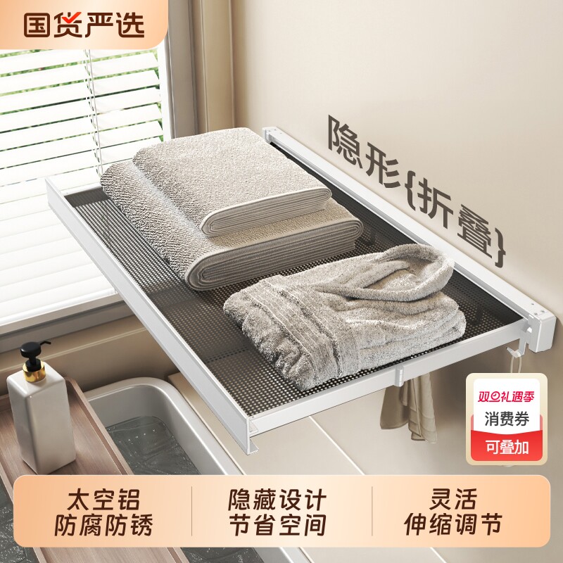 浴室置物架伸缩浴巾架