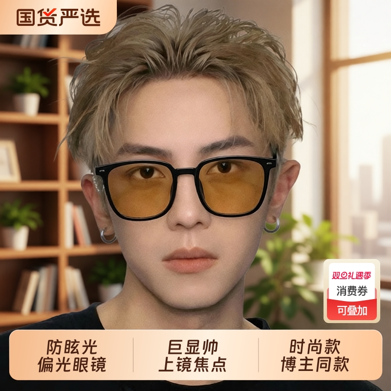 黑框大脸墨镜男士2025新款潮开车专用高级感茶色太阳眼镜偏光圆脸