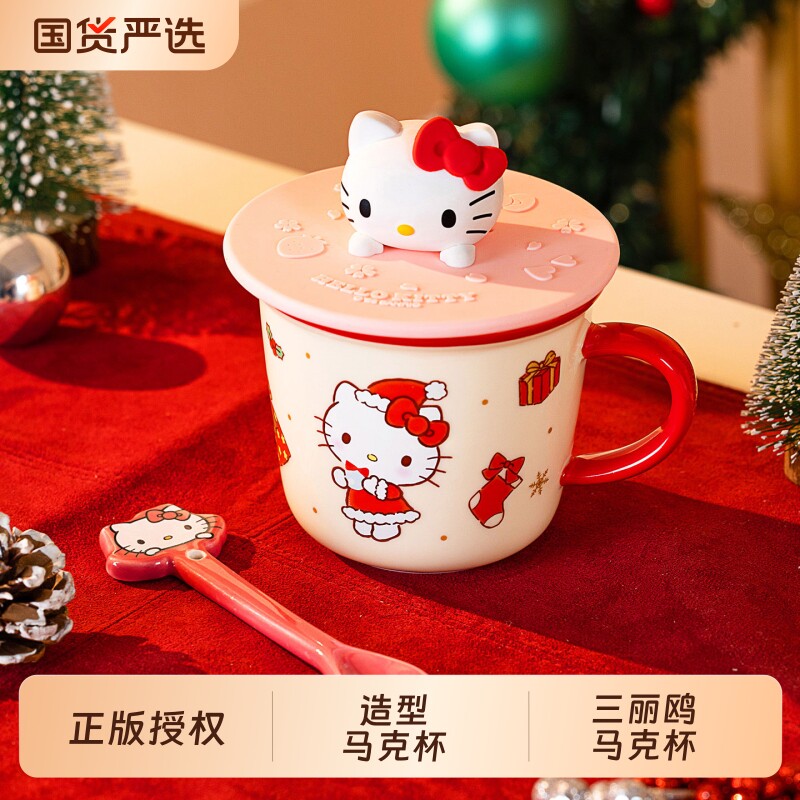 HelloKitty杯子卡通陶瓷马克杯三丽鸥可爱喝水杯礼物微波炉精致