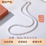 梵宝雅阁诸暨淡水珍珠项链女锁骨链18K金小米珠颈链气质礼物黄金