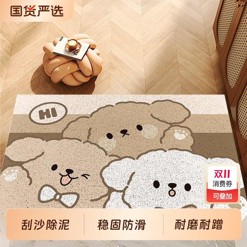 卡通入户门丝圈地垫门口耐磨脚垫进门家用蹭土地毯玄关门垫可裁剪