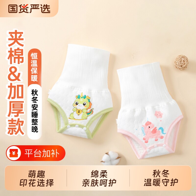 婴儿纯棉肚围高腰护肚裤新生儿肚围宝宝包屁裤婴儿护肚兜尿布裤