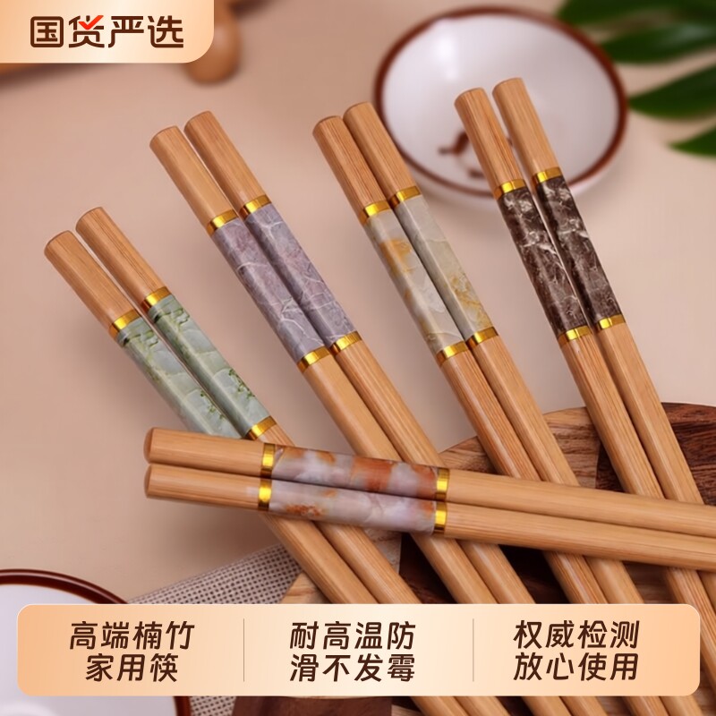健康楠竹筷子家用新款高档耐高温成人一人一筷好夹防滑竹筷不发霉