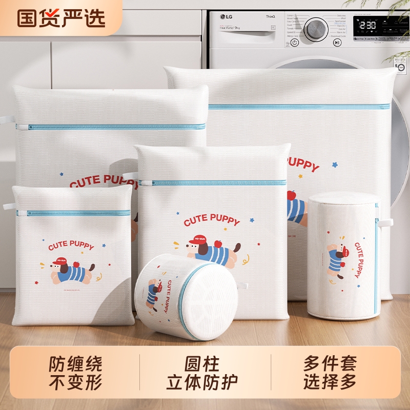 洗衣袋洗衣机专用细网衣服护洗袋