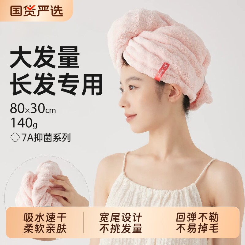 干发帽女超强吸水速干2026新款抗阴干加厚宽尾干发巾洗头擦头毛巾