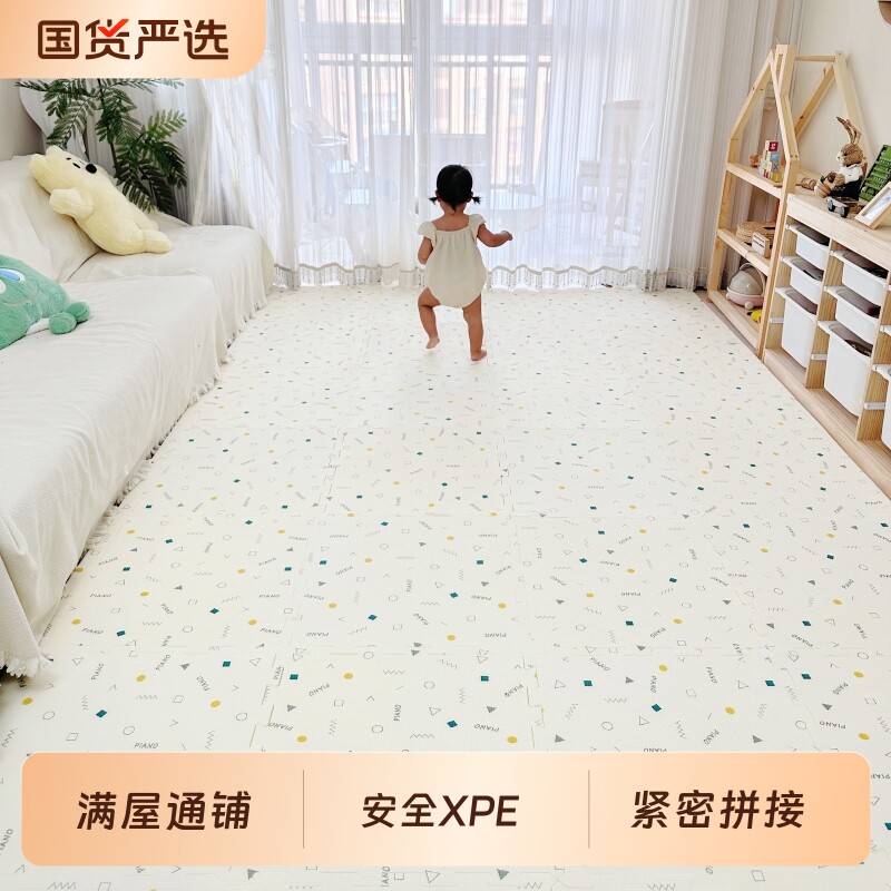 宝宝爬爬垫拼接婴儿加厚家用无甲醛地垫子儿童爬行垫XPE无毒折叠