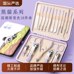 指甲剪指甲钳女士专用家用修脚工具包原装 国潮熊猫指甲刀套装 剪刀