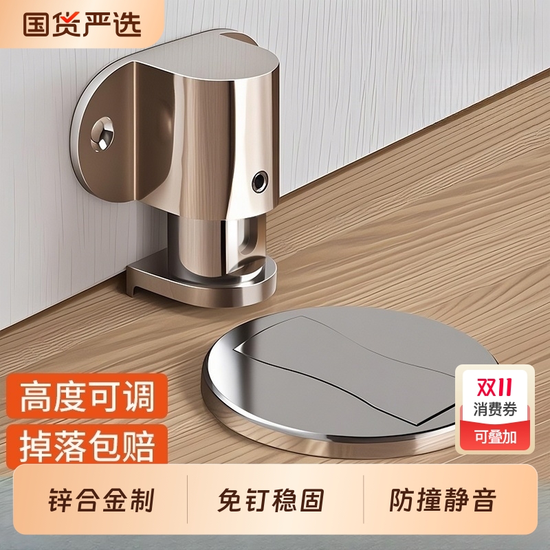 免打孔强磁门吸|101人收藏