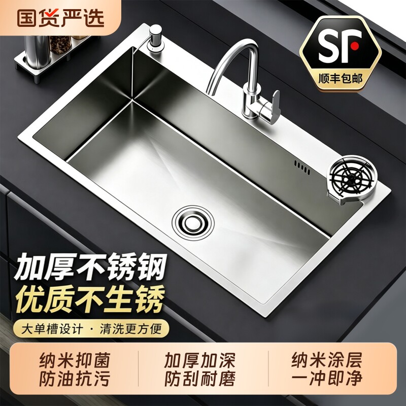 家用洗菜盆水槽厨房不锈钢大单槽图片