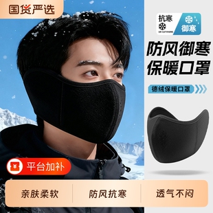 骑行防风面罩全脸男士冬季电动车护耳朵保暖冬天滑雪口罩包耳罩女