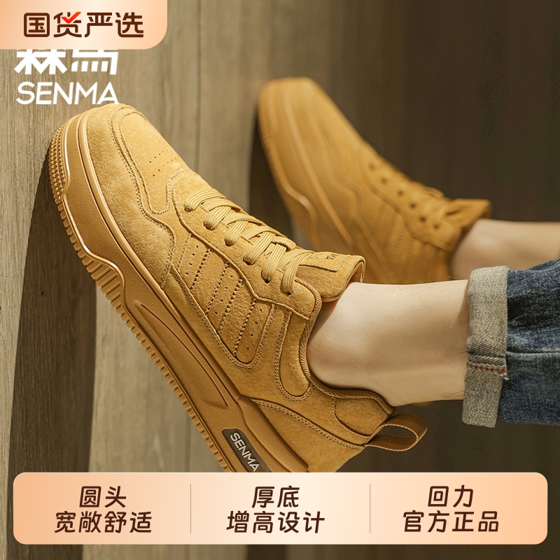 森马男鞋夏季透气百搭白色休闲板鞋学生运动真皮高级感小白潮鞋子