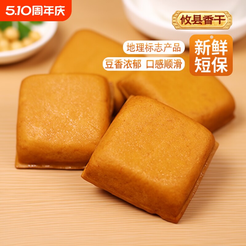 顺丰包邮湖南特产攸县香干正宗新鲜嫩软豆腐水煮香干子饭馆炒菜用