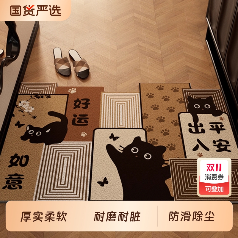 越特pvc卡通入户门防滑除尘地垫