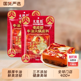 大龙燚170g牛油火锅底料不添加起酥油老成都火锅底料冒菜串串底料