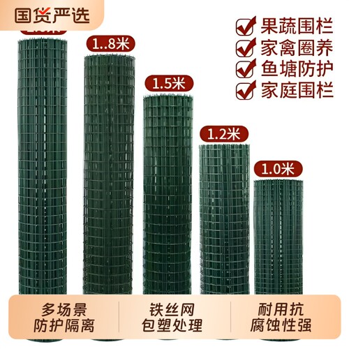 铁丝网围栏养殖防护网鸡舍棚